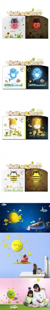 KidWallStickerLamp9-vert_zps2f845f84.jpg